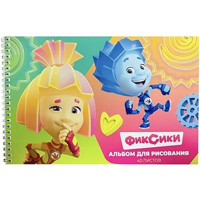 Альбом для рисования 40л на спирали "Фиксики" 88727 Centrum