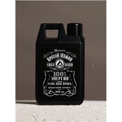 Гель для душа «Крутой мужик», 300 мл, аромат древесный, HARD LINE