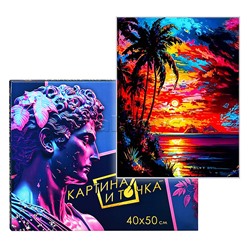 Картина по номерам 40х50 "Тропический закат" чёрный холст (17 цв.)