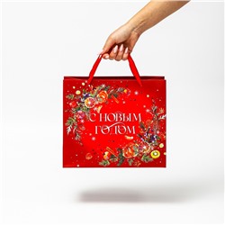 Пакеты подарочные новогодние «Счастья и любви», набор 4 шт.