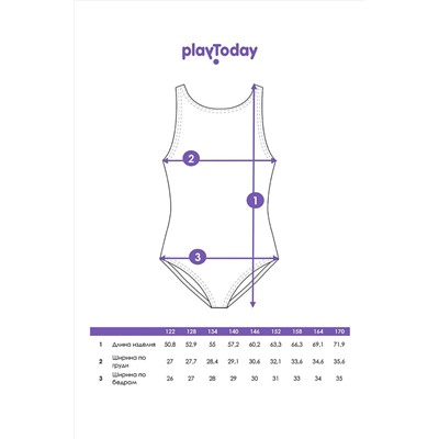Купальник PLAYTODAY, 1029696