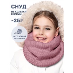 NIKASTYLE Снуд