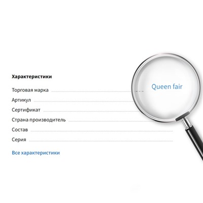 Подставка для украшений QF 12 ячеек, флок, 35×24×3, цвет серый