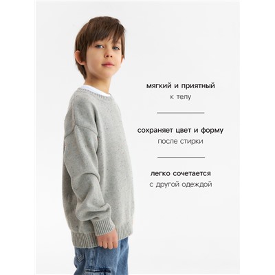 Джемпер детский KAFTAN, размер 32 (110-116 см), серый