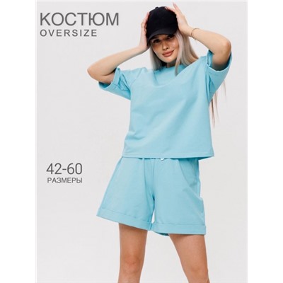 Костюм женский К-205 (Тиффани)