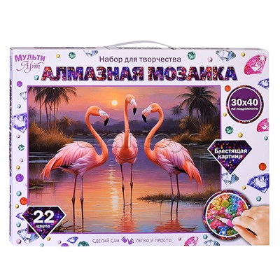 Алмазная мозаика 30*40 с подрамником "Фламинго на закате"
