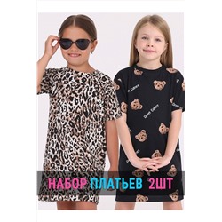 Платья, 2 шт. АПРЕЛЬ, 1188440