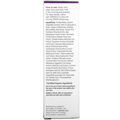 Derma E, Ultra Lift DMAE Concentrated Serum, 1 fl oz (30 ml)
