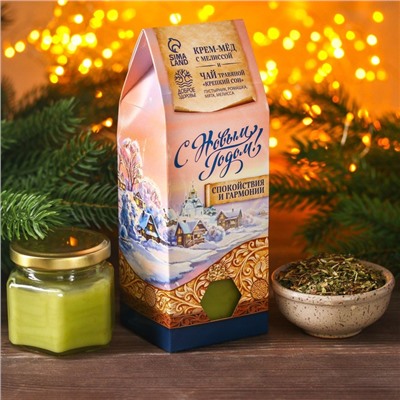 Подарочный набор новогодний «С Новым годом»: чай травяной 20 г и крем-мед 120 г