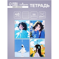 Тетрадь 48 листов в клетку, Calligrata «Аниме», МИКС