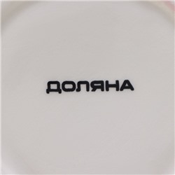 Конфетница Доляна «Зайка», 250 мл, доломит, розовая