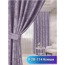 Ткань Мрамор 1837783-6