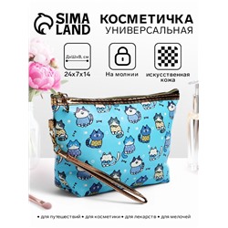 Косметичка простая на молнии, с ручкой, с подкладкой, с принтом, голубая