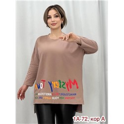 Футболка женская (без выбора)