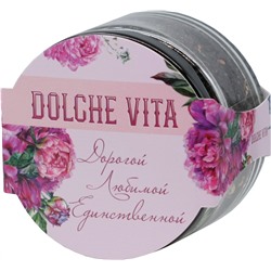 Dolche Vita. 8 марта. Элитный. Дорогой, Любимой, Единственной 50 гр. стекл.банка