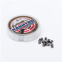 Пули для пневматики «Квинтор-Sport», кал. 4.5 мм, 0.53 г, 150 шт.