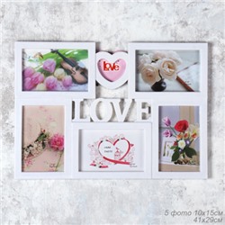 Фоторамка коллаж Любовь / А0649 /уп 36/ 5 фото