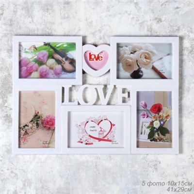 Фоторамка коллаж Любовь / А0649 /уп 36/ 5 фото