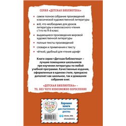 Эксмо Валентин Катаев "Рассказы о войне (ил. В. Канивца)"