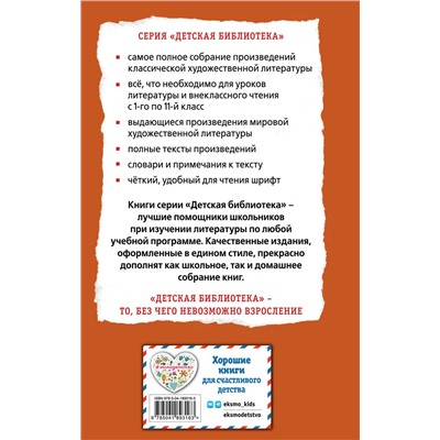 Эксмо Валентин Катаев "Рассказы о войне (ил. В. Канивца)"