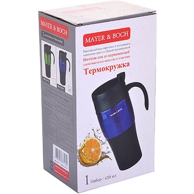 30541 Термокружка 420 мл нерж СИНЯЯ MB (х32)