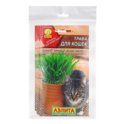 Набор семян "Трава для кошек",  5 шт.