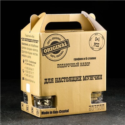 Набор питьевой «Флора», 7 предметов: графин 500 мл, стопка 50 мл, 6 шт., с гравировкой и напылением