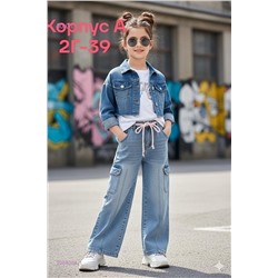 джинсы 2059364-1