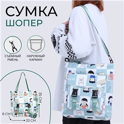 Сумка текстильная шопер на молнии, 35×8×33 см, зелёная