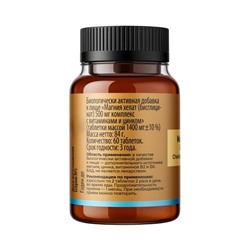 Магний хелат TETRALAB, B6, B2 и цинк, для нормализации работы нервной системы и снятия усталости, 60 таблеток