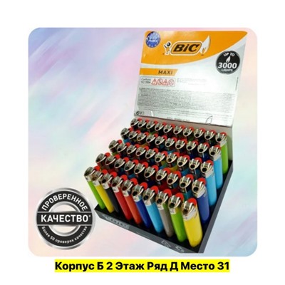 Артикул #22983501