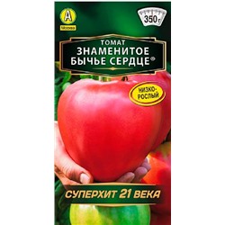 Томат Знаменитое Бычье сердце (Код: 82896)
