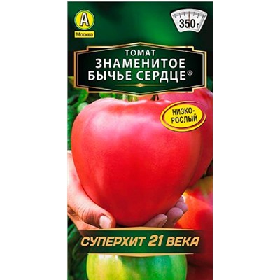 Томат Знаменитое Бычье сердце (Код: 82896)