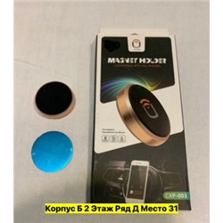 Артикул #22984304