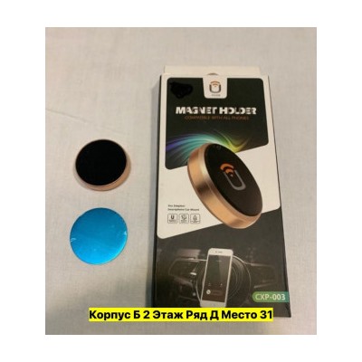 Артикул #22984304