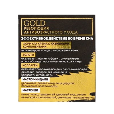 Крем для лица ночной Delicare Gold, 60+, 50 мл
