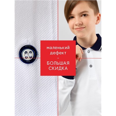 Батник длинный рукав Соль&Перец уценка