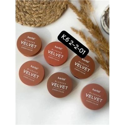 Румяна #23025466