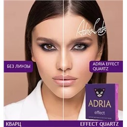 Adria Effect (2 линзы) 3 месяца