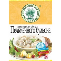 ВД Приправа для пельменного бульона 30 г