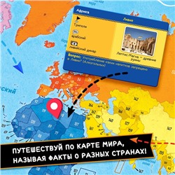 Настольная игра для детей на память «Путешествие вокруг света», от 3 игроков, 12+