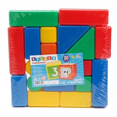 Кубики детские, пластиковые, цветные, 20 штук, 4 х 4 см