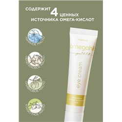 Крем для век Omegahit