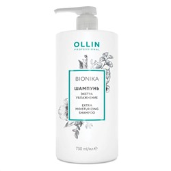 Ollin Шампунь для волос «Экстра увлажнение» / Bionika, 750 мл 15805