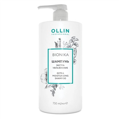 Ollin Шампунь для волос «Экстра увлажнение» / Bionika, 750 мл 15805