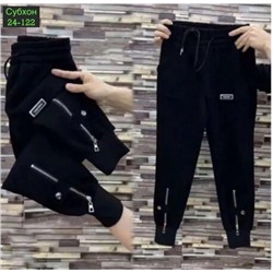 Штаны #23036519