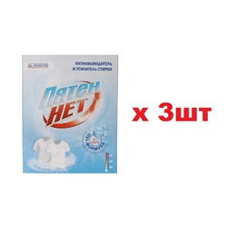 Dr.Norvin пятновыводитель Пятен Нет 300гр 3шт