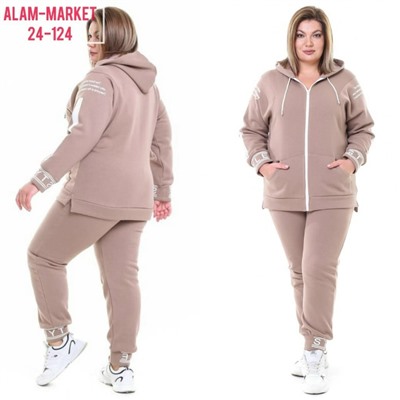 Артикул #23056521