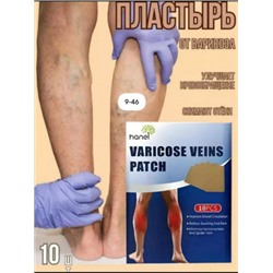 Пластырь против варикоза #23019601