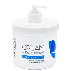 Aravia Крем для ног от натоптышей / Super Moisture, 550 мл KRISTALLER, 1106443